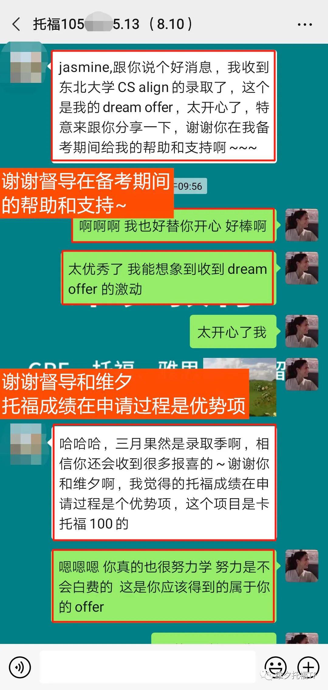 77777888888免费4肖真相，揭秘免费四肖真相，揭秘背后真相的惊人秘密