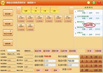 777788888888管家婆，管家婆的传奇数字世界，7777与8888的魅力展现