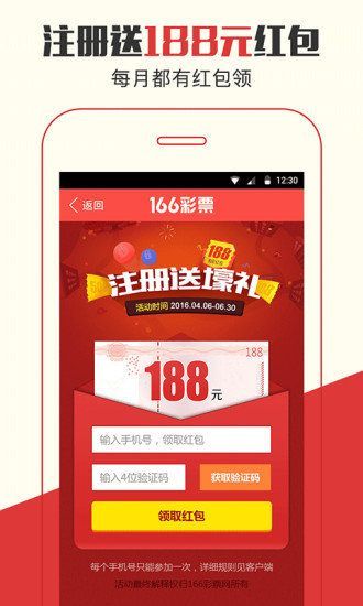 揭秘7777788888四肖四码管家婆，揭秘，神秘的四肖四码管家婆777778与888888解析