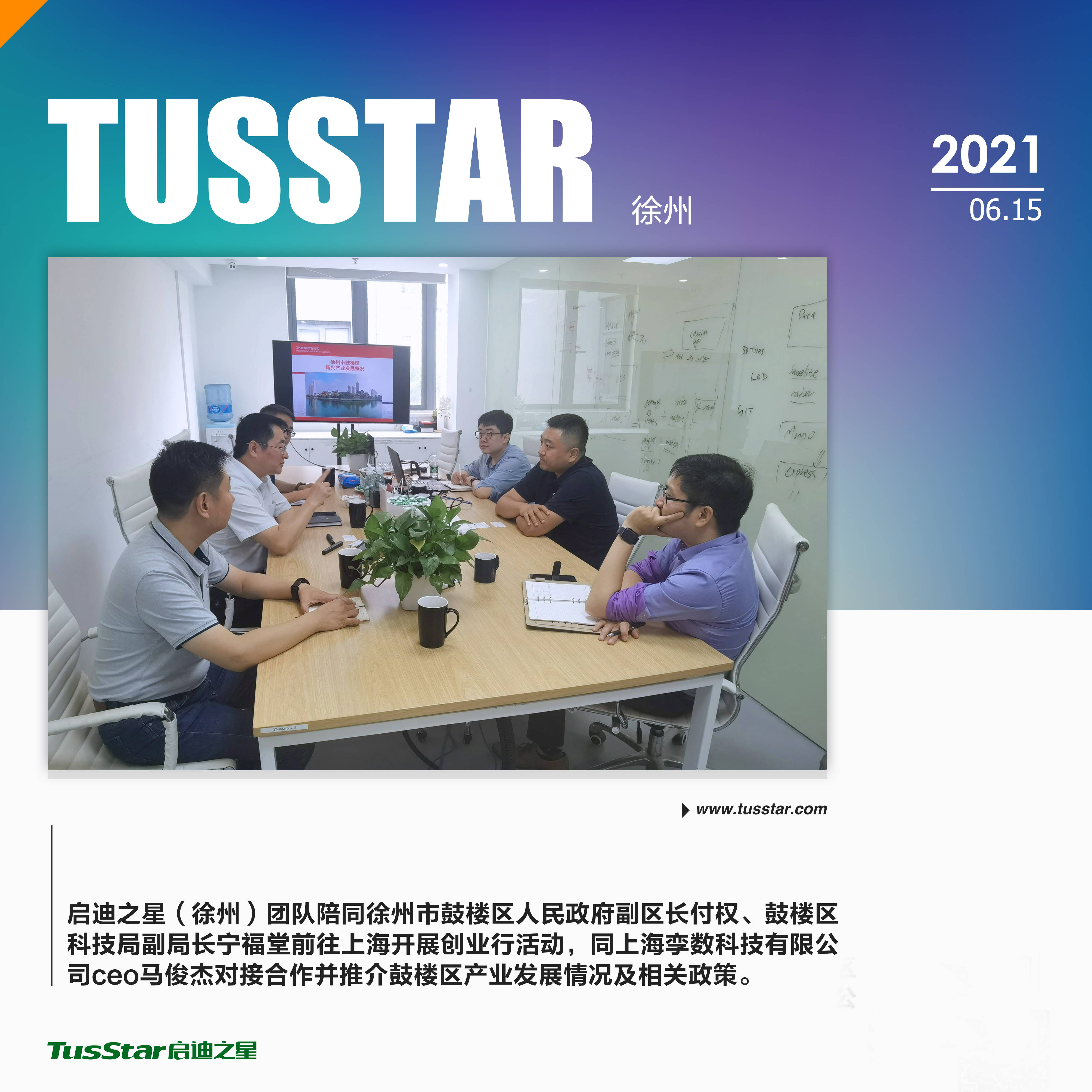 新奥2025，最精准确精准的未来发展蓝图，新奥2025，未来发展蓝图之精准展望