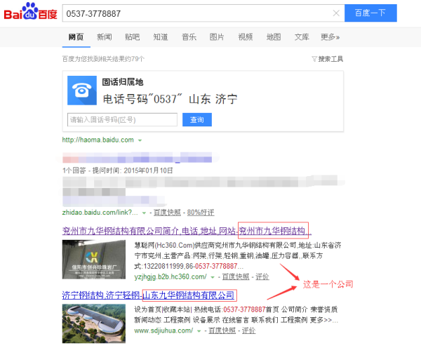 揭秘神秘的传真号码，探索7777788888查询之旅，揭秘特殊传真号码7777788888，查询之旅探索