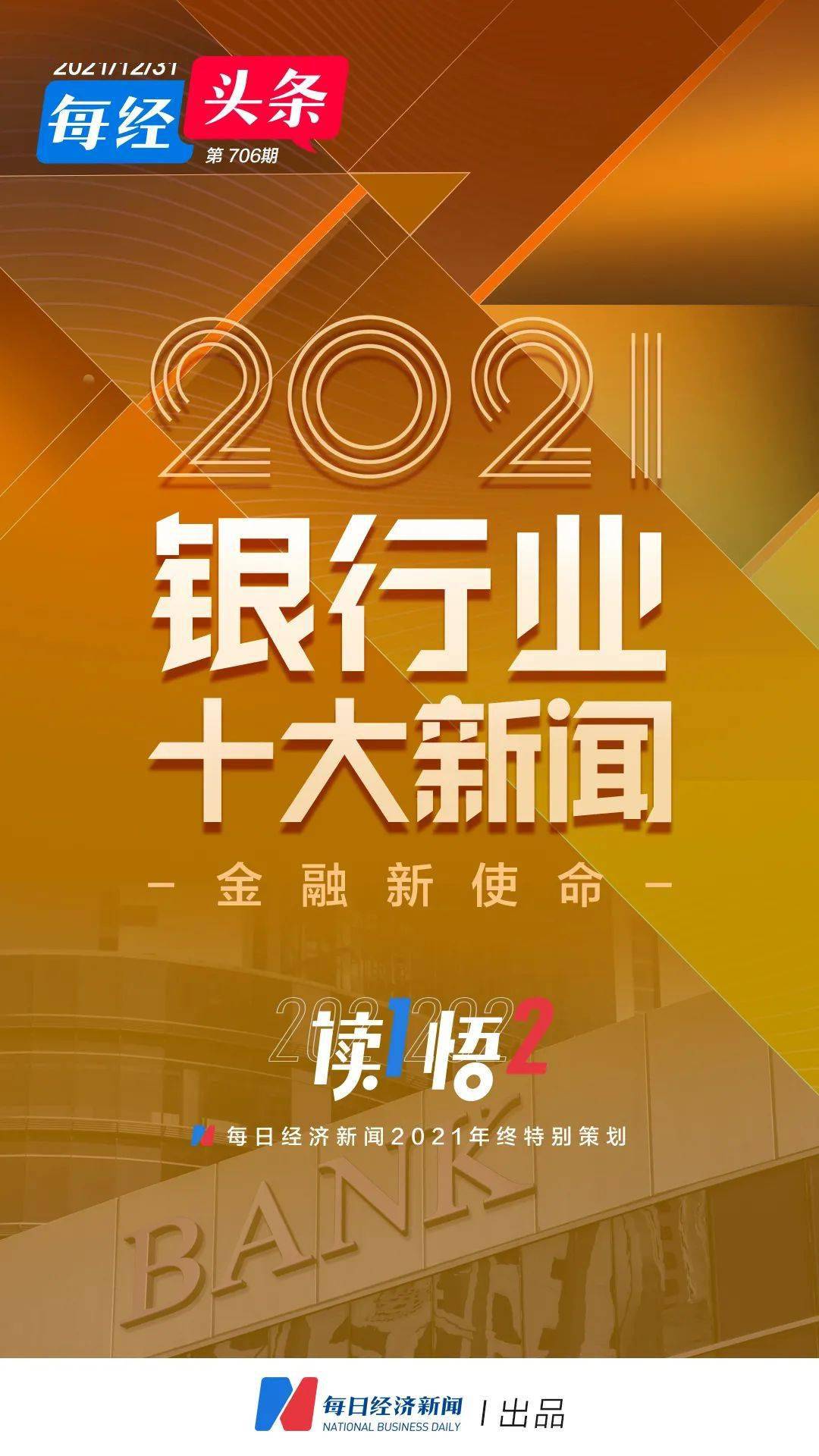 2025新澳天天正版免费观看，新澳天天正版免费观看直播至2025年预告发布