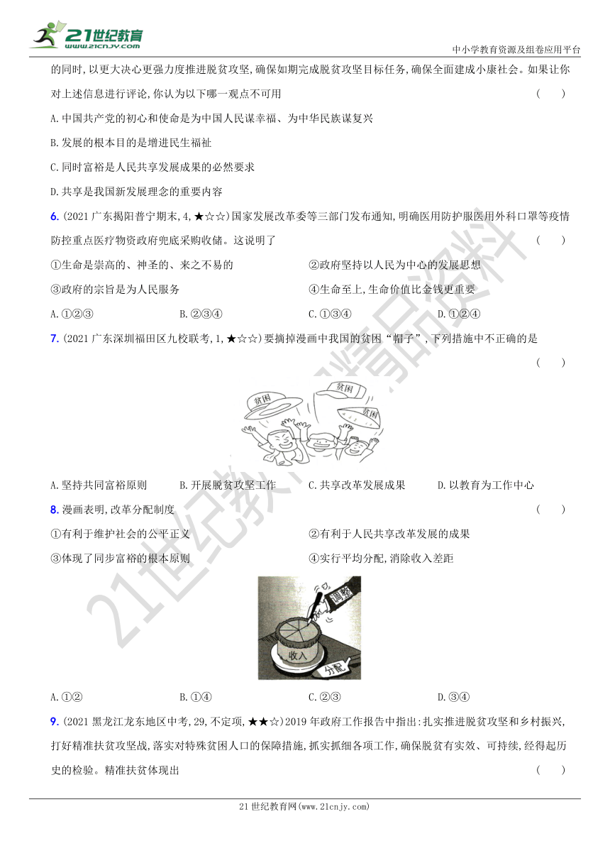 揭秘7777788888精准传真解析技术，揭秘精准传真解析技术，7777788888深度解析