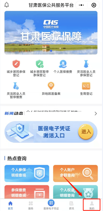 7777788888管家婆凤凰网查一下云间玉箭，云间玉箭，管家婆凤凰网77777与88888的奥秘