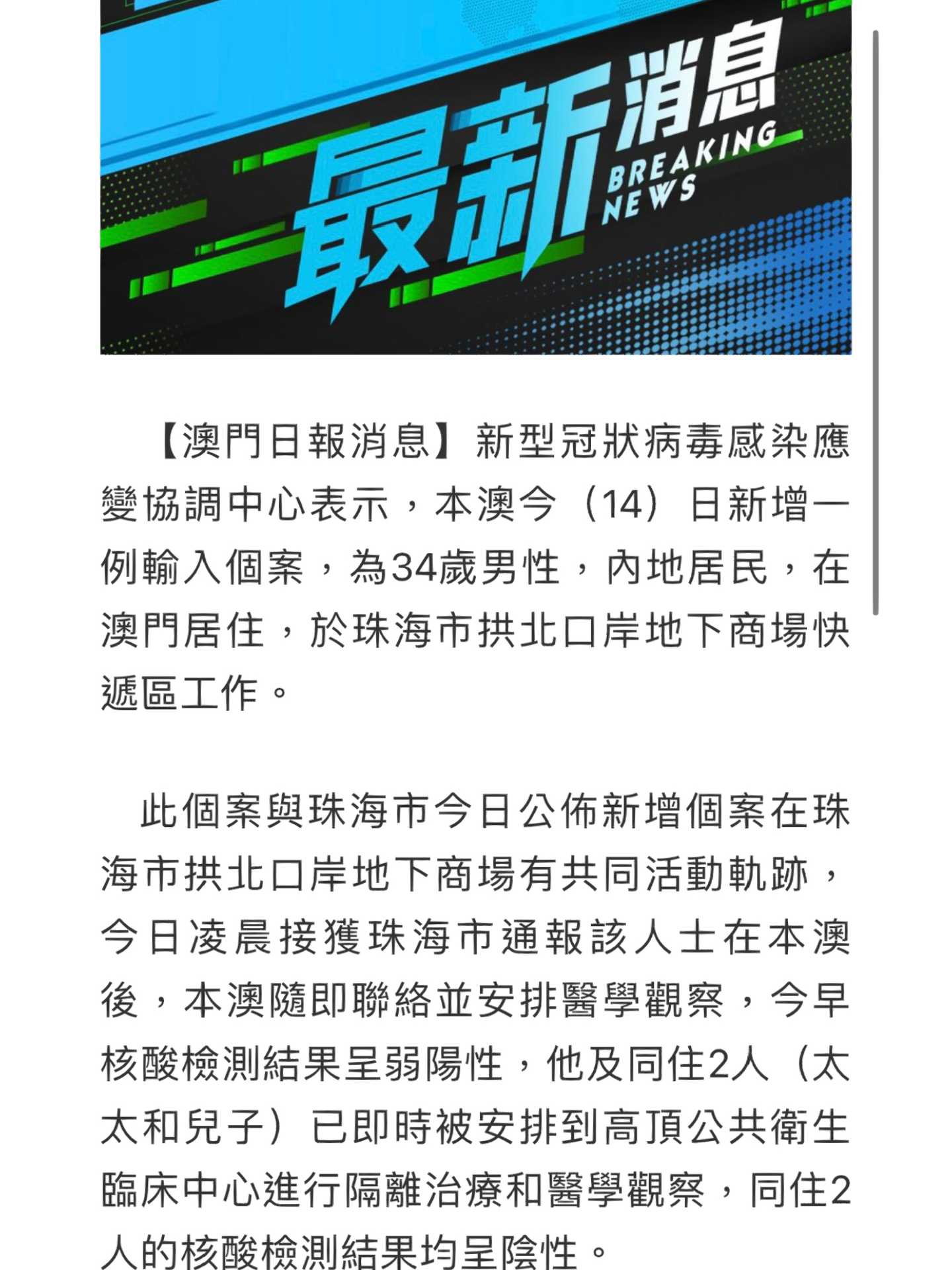 2025新澳内部爆料最新消息，揭秘，新澳内部最新消息曝光（2025年）
