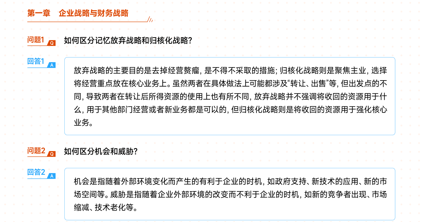 2025精准资料大全免费，一网打尽所有你需要的信息，2025精准资料大全，免费获取所有你需要的信息