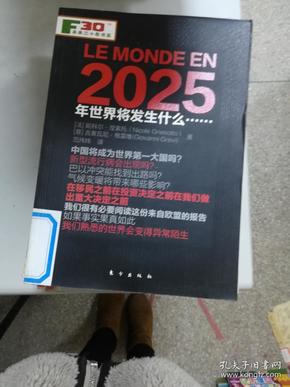 2025年新奥免费正版，新奥免费正版2025年