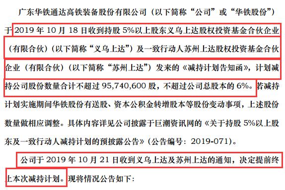 揭秘铁算算盘4887开奖资料——全面解读彩票开奖数据，揭秘铁算算盘4887开奖资料，全面解读彩票开奖数据揭秘