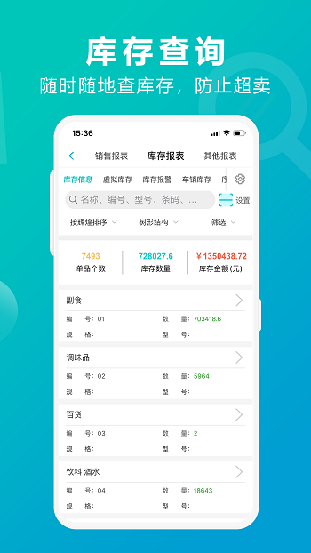 揭秘，7777788888最新管家婆的魅力，揭秘，最新管家婆7777788888的魅力所在