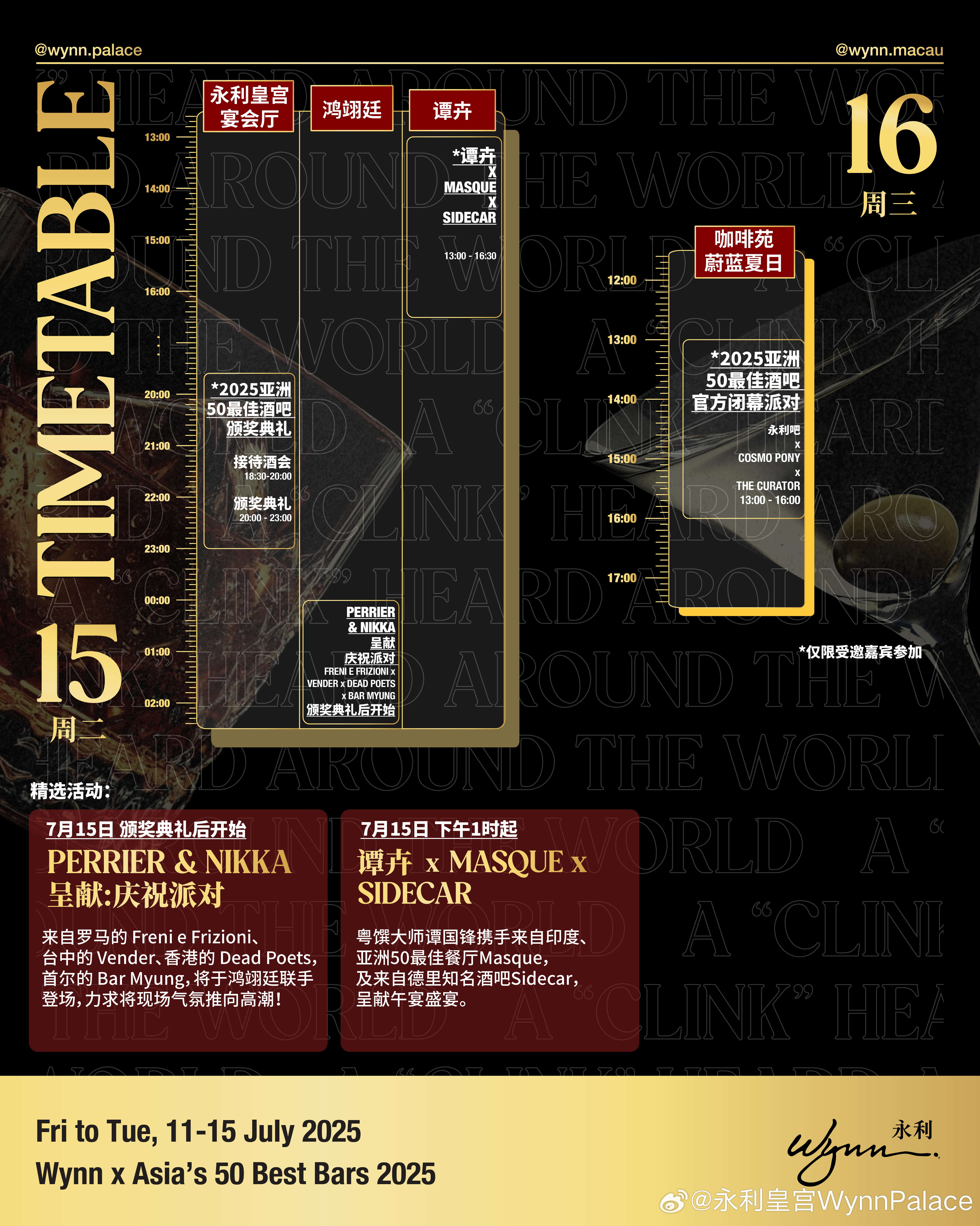 探索未来，2025芳草地新澳门网站展望，2025芳草地新澳门网站展望，探索未来之路