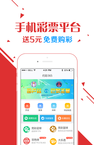 新奥彩4949最新版本更新内容，新奥彩4949最新更新内容概览