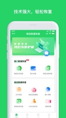揭秘77777888888免费管家，一站式智能服务的新时代，揭秘一站式智能服务新时代，77777888888免费管家的秘密