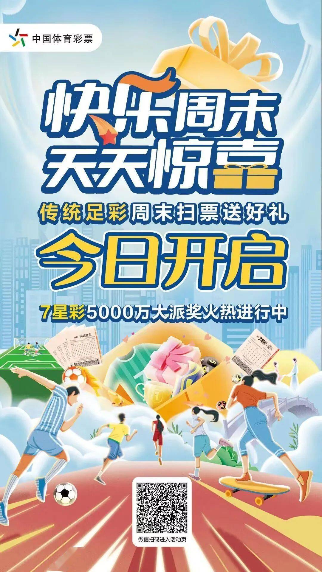 2025年天天彩资料大全，一网打尽彩票资讯与技巧，2025年天天彩资料大全，彩票资讯与技巧一网打尽