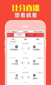 7777788888四肖四码管家婆，四肖四码管家婆，精准预测77777与88888的神秘组合