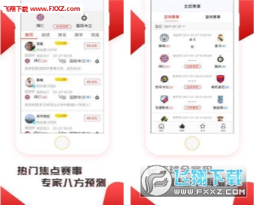 2025最新免费资料大全手机版，一网打尽各类资源，2025最新免费资料大全手机版，一网打尽各类资源汇总