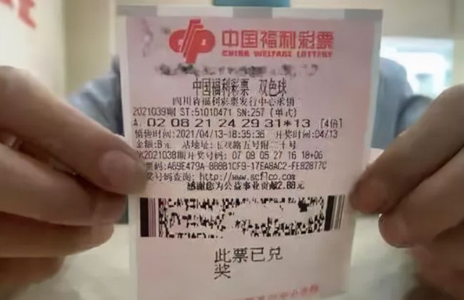 新澳与老澳彩票，究竟有何异同？，新澳与老澳彩票，异同解析与比较