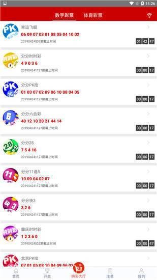 揭秘7777788888管家婆四肖八码63期，一网打尽所有玄机，揭秘管家婆四肖八码63期，一网打尽所有玄机，揭示四肖八码的秘密