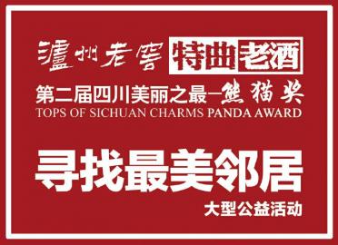 7777788888管家婆老家凤凰，凤凰老家传奇管家婆的故事