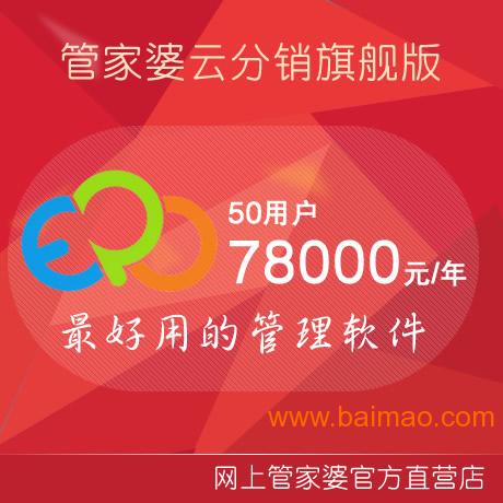 777788888888管家婆，管家婆的传奇数字世界，7777与8888的魅力展现