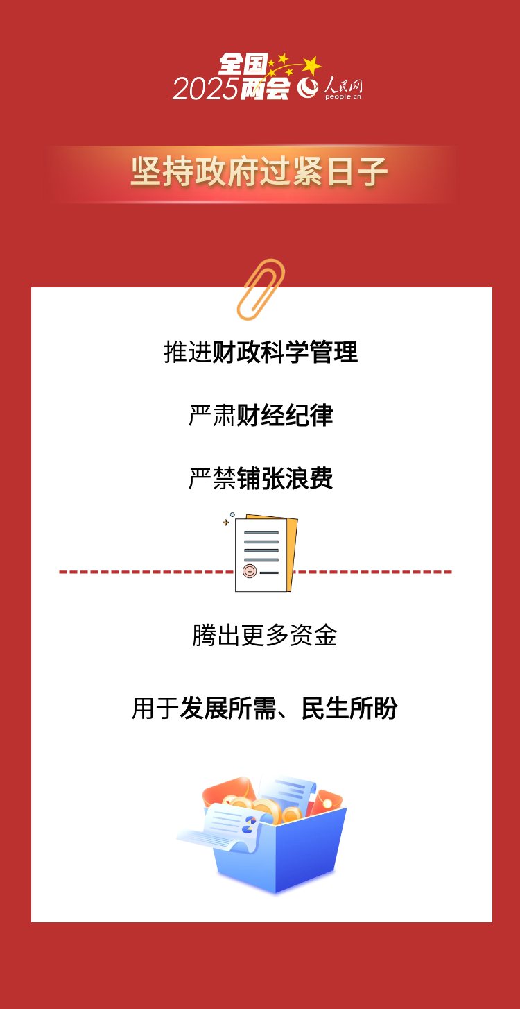 2025最全免费资料大全，2025最新免费资料大全，一站式获取资源平台
