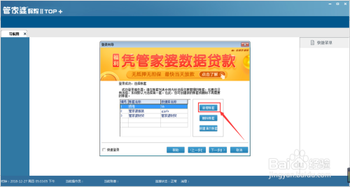 揭秘神秘的777788888管家婆，百度下的探索之旅，百度下的神秘管家婆探索之旅，揭秘777788888管家婆的奥秘