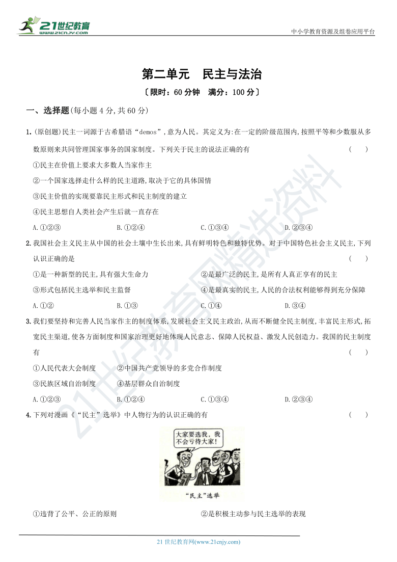 揭秘7777788888精准传真解析技术，揭秘精准传真解析技术，7777788888深度解析