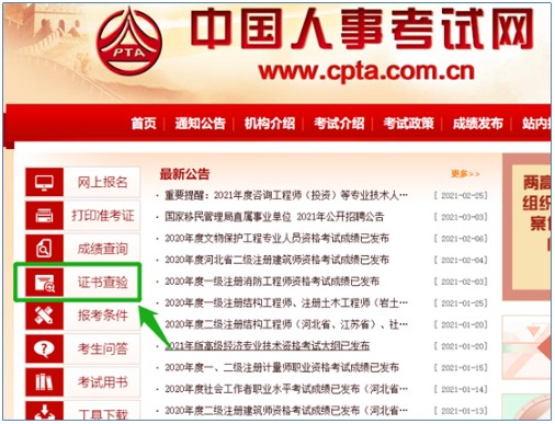 2025年正版资料免费下载入口，2025年正版资料免费下载入口，一站式获取资源