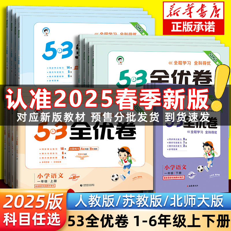 2025正版资料免费查询，开启知识共享新时代，2025正版资料免费查询，开启知识共享新篇章