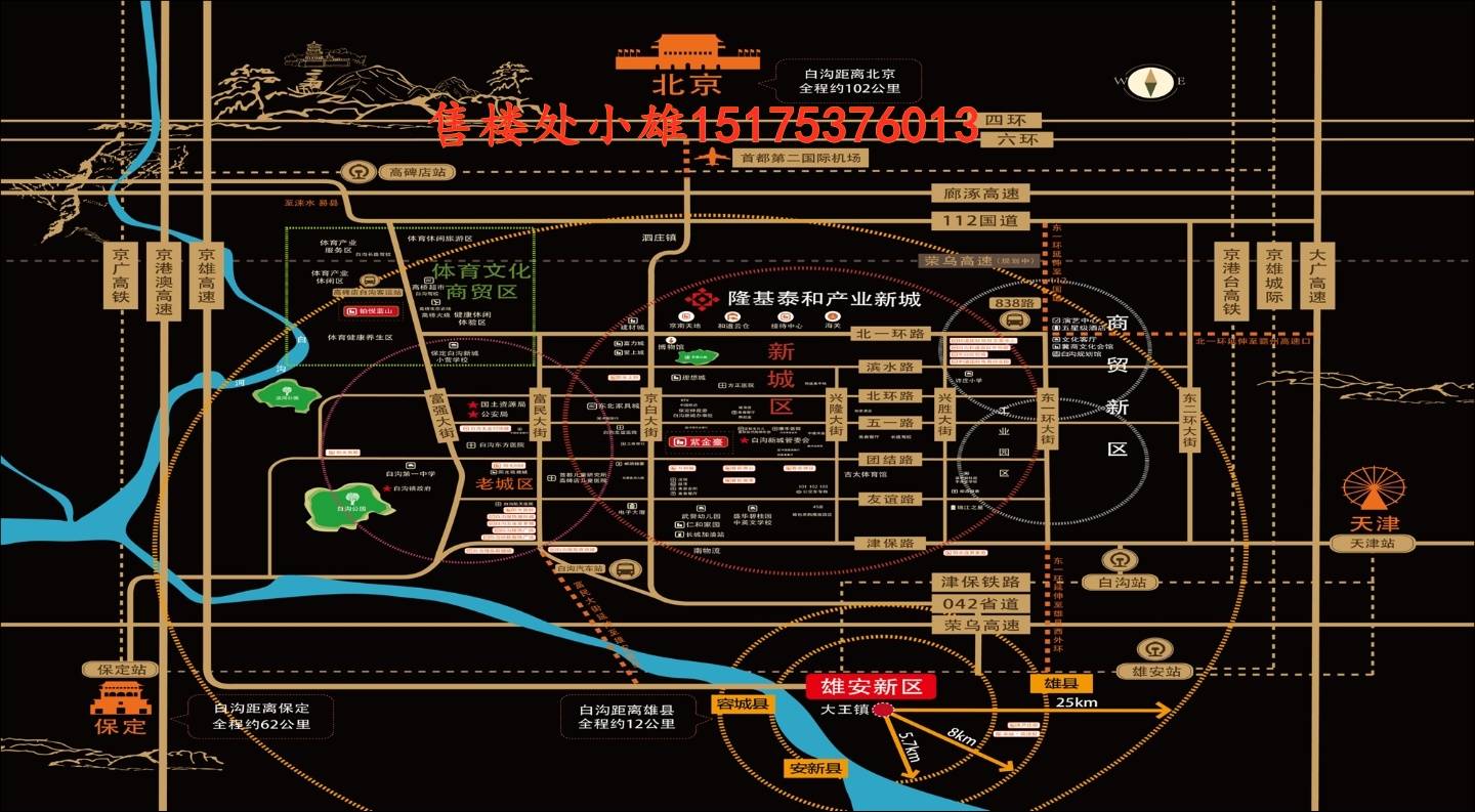 新奥今天最新准确消息，新奥今日最新准确消息发布