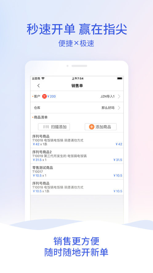 7777788888最新的管家婆，最新管家婆软件版本上线，7777788888