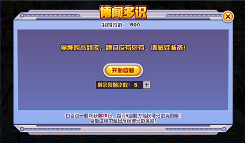 新奥彩4949最新版本更新内容，新奥彩4949最新更新内容概览
