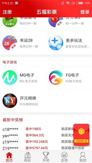 2025最新免费资料大全手机版，2025最新免费资料大全手机版汇总