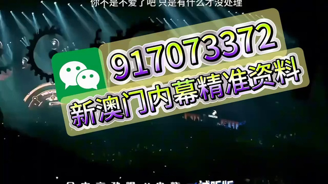王中王493333特马王中王，王中王特马揭秘，揭秘493333背后的秘密