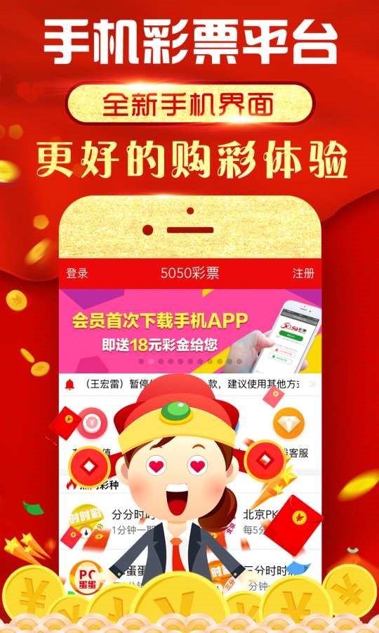 王中王493333今晚开奖，王中王493333今晚开奖结果揭晓