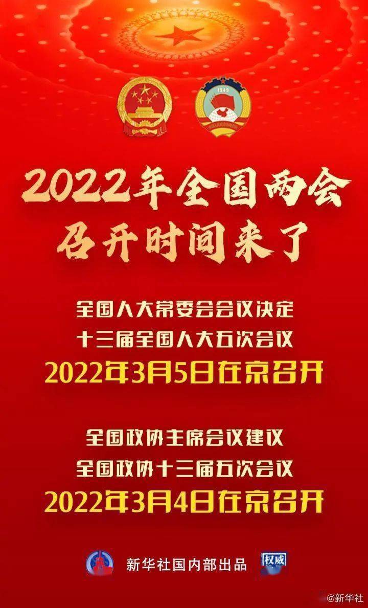 2025年新奥天天开好彩，新奥2025天天彩运开启，美好未来等你来