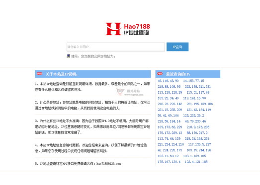 7777788888精准资料查询，7777788888精准资料查询服务