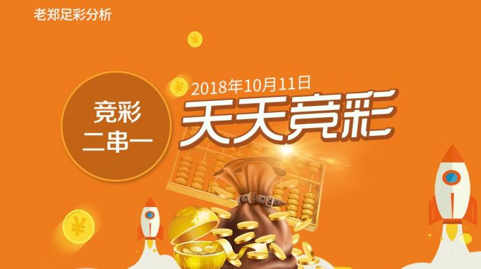 迈向未来，探索2025新奥天天开好彩新奥彩免费版的新篇章，迈向未来，探索新奥彩免费版新篇章，天天开好彩的2025新纪元