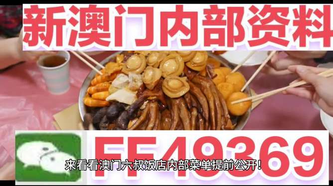 2025澳门精准正版免费大全——探索最新资讯与资源的全方位指南，澳门资讯大全，最新正版免费资源探索与全方位指南 2025版