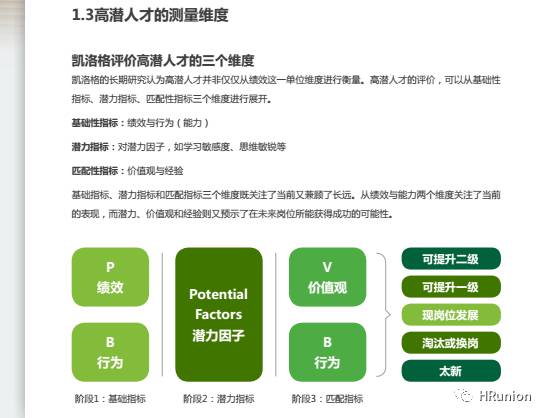 六盒宝典精准资料期期精准，揭秘成功之秘诀，揭秘六盒宝典精准资料，期期精准的成功秘诀
