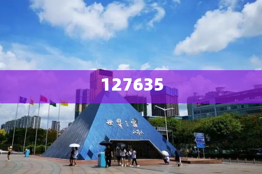 7777788888精准新传真，精准新传真，揭秘数字组合77777与88888的秘密