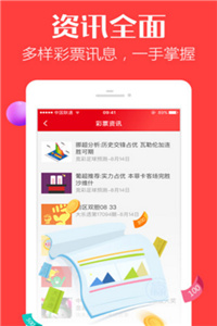 WW777766开奖香港正版，WW777766香港正版开奖结果揭晓