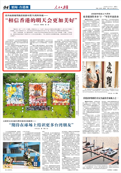 香港资料大全正版资料2025年免费，香港正版资料大全 2025年免费获取指南