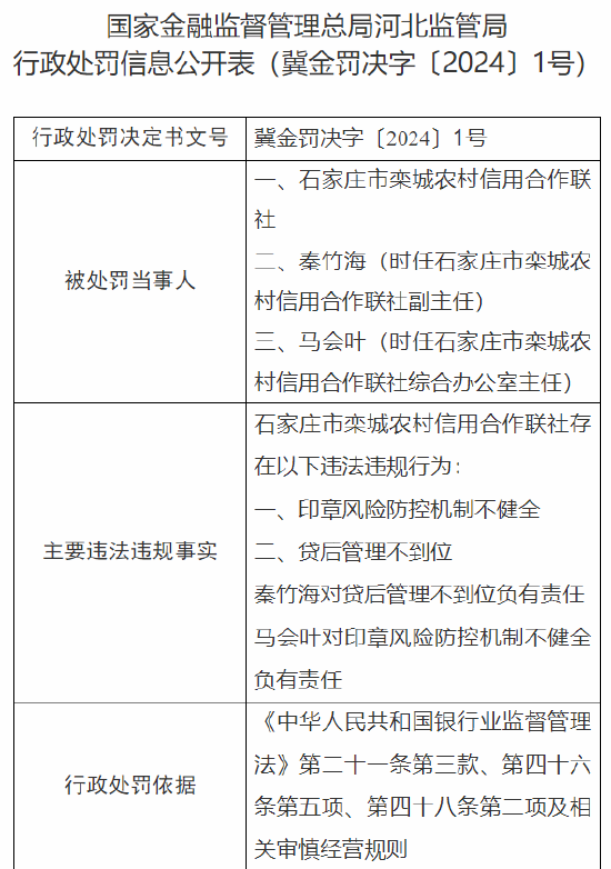 揭秘7777788888精准马会传真图的背后真相，揭秘精准马会传真图背后的真相，探寻77777与88888的真相探索