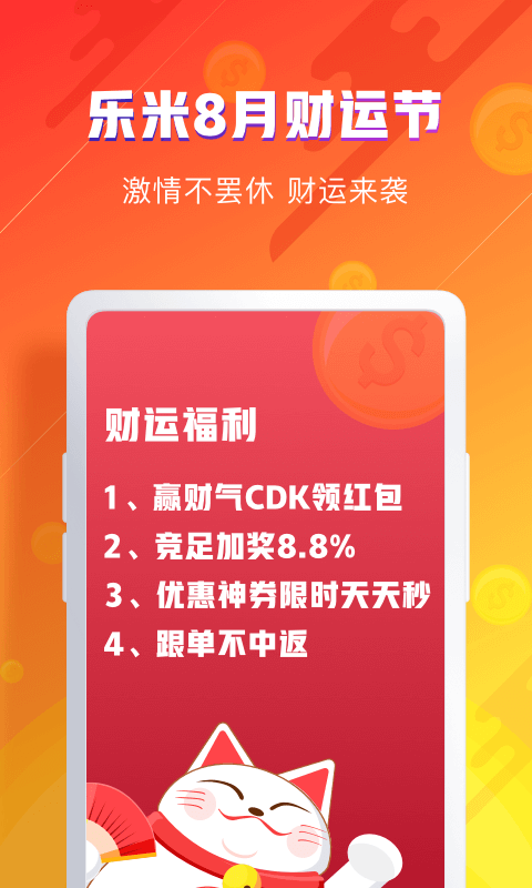 新奥天天开奖资料大全600Tk，一网打尽所有开奖信息，新奥天天开奖资料大全，一网打尽所有开奖信息（600Tk）
