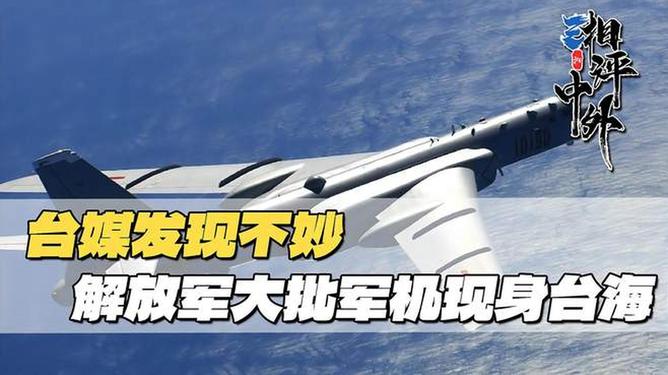 热点生活 第201页