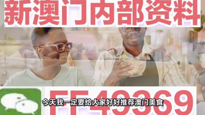 今晚澳门开奖结果2025大揭秘，澳门今晚开奖结果2023大揭秘独家爆料