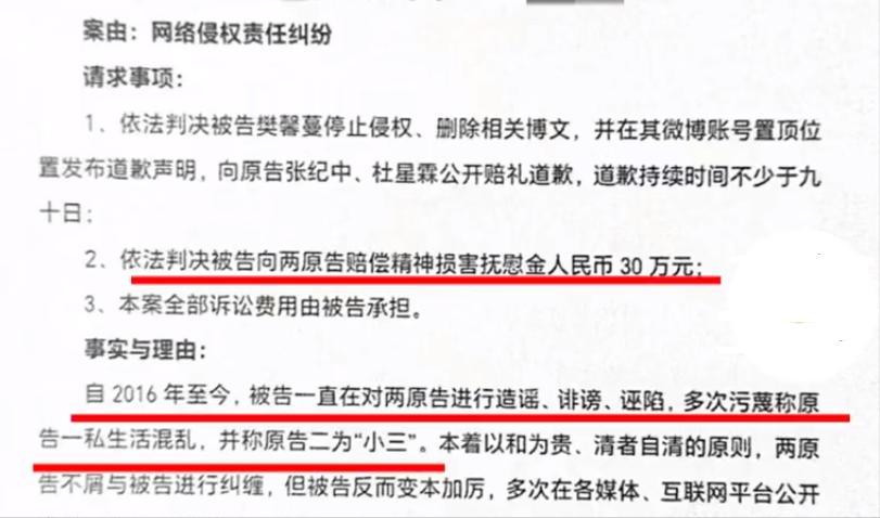 港澳新闻 第192页