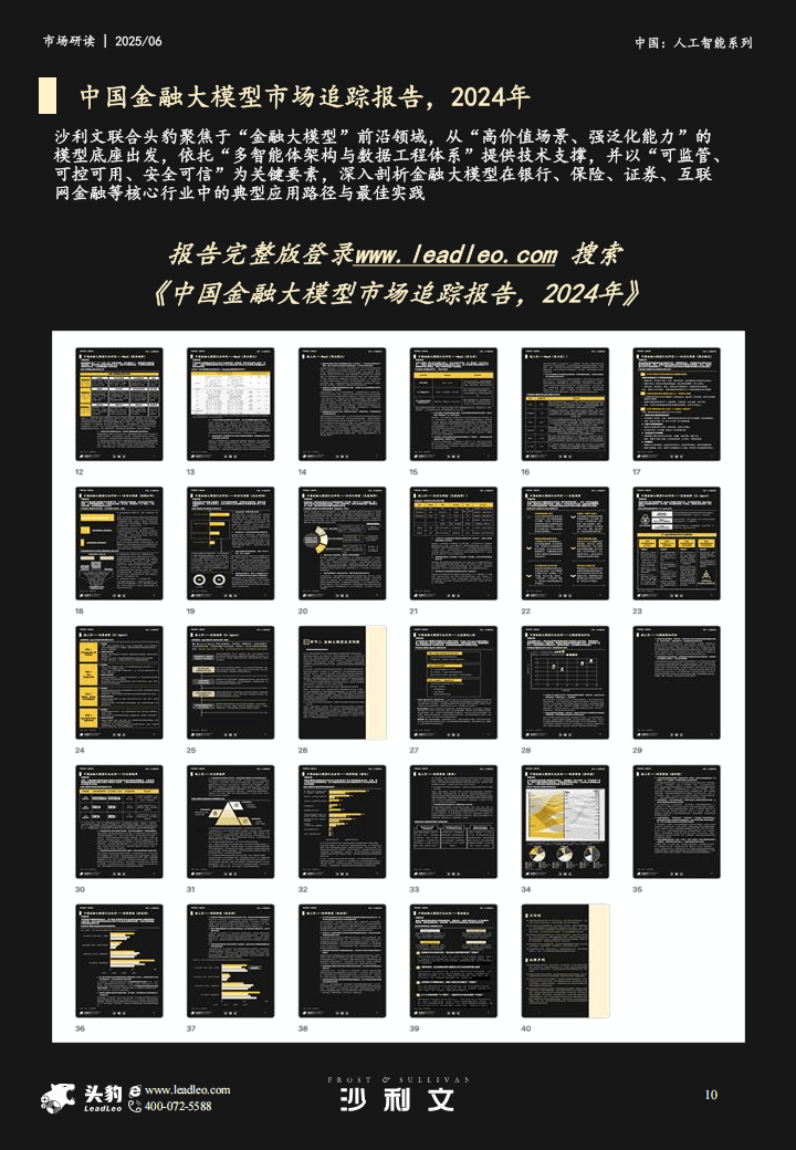 2025全年经典资料大全——一网打尽，资料尽在掌握，2025全年经典资料汇总，一网打尽，资料大全在手！