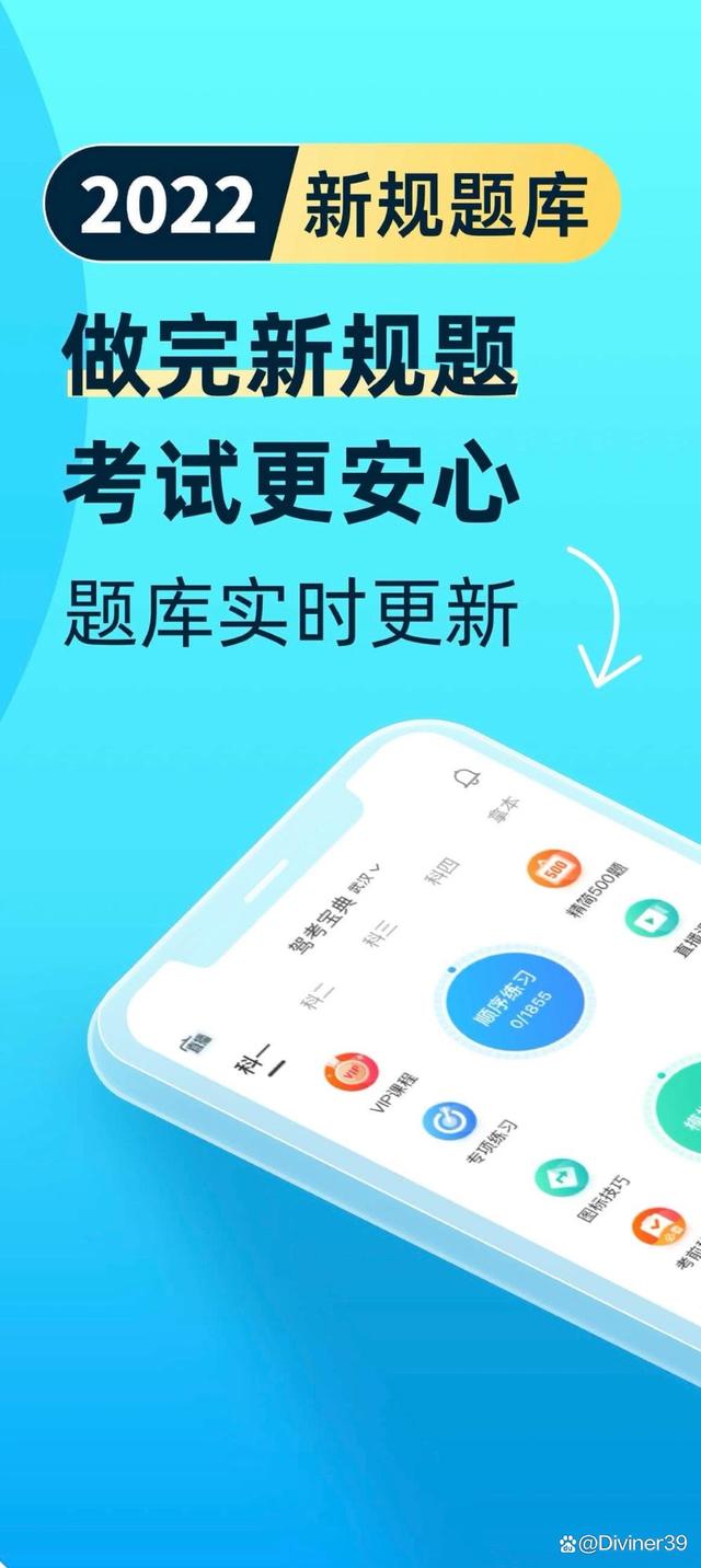六盒宝典2025年最新版，六盒宝典最新版2025年发布预告