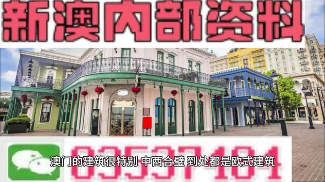 揭秘澳门最精准龙门客栈——探索未来的2025蓝图，揭秘澳门最精准龙门客栈，展望未来的蓝图至2025